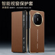 創(chuàng  )殼帥 【高端真皮智能翻蓋皮套】華為MateX6手機殼MateX6典藏版保護套輕薄大視窗前后全包防摔簡(jiǎn)約商務(wù) MateX6/X6典藏版【典雅棕】真皮視窗翻蓋皮套
