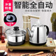 敘拉 全自動(dòng)上水壺電熱水壺【燒水消毒一體】電茶盤(pán)茶爐雙爐茶具套裝恒溫煮茶器功夫開(kāi)水電磁爐茶臺 3619金色(全自動(dòng) 1L)大水柱