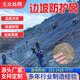 左鋼邊坡防護網(wǎng)主動防護網(wǎng)被動防護網(wǎng)柔性防護網(wǎng)GPS2防護網(wǎng) 4.5*4.5
