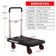 順和平板搬運手推車(chē)四輪小拉車(chē)拖車(chē)載貨輕便小推車(chē)搬運車(chē)鋁合金扶手 680*410炫酷黑