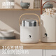 造物集悶燜燒杯不銹鋼悶燒杯保溫桶湯壺上班族燜燒壺罐飯盒燜粥保溫罐 白色小慧+拎挎保溫袋800ml