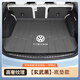 飚跡2024款大眾途觀Lpro全包圍后備箱墊子填平墊車內(nèi)飾用品大全適用于 【臻品紋理--底墊款】顏色請留言 途觀Lpro專用