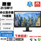 臺式電腦顯示器監控屏 20/19/22/23/24/27/32寸 二手9成新電腦顯示屏監控顯示屏 惠普21.5寸高清液晶顯示器 VGA