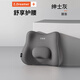 知夢(mèng)人護腰靠墊腰部支撐腰枕辦公室座椅坐墊屁墊套裝久坐加厚汽車(chē)座墊 【專(zhuān)利凸點(diǎn)調節】【紳士灰】腰靠