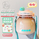 逗趣家大肚子水杯帶吸管塑料杯女大容量水杯學(xué)生水壺高顏值可愛(ài)雙飲杯 粉色 900ml+立體貼 夏季便攜可斜跨兒童飲水壺