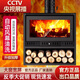 銘匠壁爐真火燃木柴家用室內取暖爐無(wú)煙農村自建房別墅客廳裝飾 112型升級加厚雙層【豪華套餐】