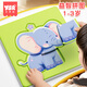 奕思瑞兒童拼圖1-3-6歲寶寶平圖拼圖早教益智玩具2歲男孩女孩生日禮物