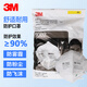 3M防塵口罩9001工業(yè)粉塵KN90防霧霾口罩PM2.5防護口罩