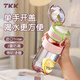 TKK 水杯女生高顏值學(xué)生上學(xué)專(zhuān)用夏天耐高溫tritan塑料杯子兒童水壺 仙霧綠【直飲款 新色升級】 500ml