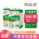 鴻益潔加厚成人拉拉褲SMLXLXXL老年人小號大號特大內褲紙尿褲尿不濕褲 加厚XXL16條160-200斤