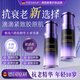 HIEUAILR德國(guó)高奢抗皺緊致精華液抗糖抗衰老妝品提拉亮膚色保濕護(hù)膚品套裝 【逆齡密碼】抗皺緊致精華液1瓶