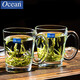 Ocean進(jìn)口玻璃茶杯耐熱泡茶杯帶把家用待客水杯加厚大容量茶杯喝綠茶杯 時(shí)尚把杯315ml【兩支】