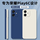 靜微 華為榮耀play6tpro手機(jī)殼6T PRO液態(tài)硅膠TFY一AN40保護(hù)套全包軟殼防摔外殼男女 榮耀play6T Pro【午夜藍(lán)】單殼