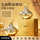 歐束菲淡黑抗皺眼面霜保濕滋潤淡化細(xì)紋黑眼圈眼部眼周緊塑提拉嫩膚 淡黑抗皺眼面霜*1(嘗鮮裝) 50g/罐
