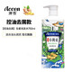 澳雪（accen）小黃姜洗發(fā)水男女控油去屑洗發(fā)露豐盈蓬松洗頭膏焗油柔順護發(fā) 控油祛屑洗發(fā)水 750ml 1瓶
