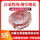內(nèi)蒙古烏蘭察布正宗散養(yǎng)羔羊排整只羊腿新鮮手把肉羊肋排速凍包郵 羔羊排4斤