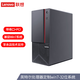 聯(lián)想【英特爾處理器定制Win7-32位系統(tǒng)】聯(lián)想臺式機(jī)商用家用數(shù)控商務(wù)辦公稅控財(cái)務(wù)學(xué)習(xí)電腦帶串口+PCI 單主機(jī)（贈送鍵盤鼠標(biāo)） 定制G4900 4G 512G 1G W7-32