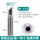 快克（QUICK）960系列烙鐵頭刀頭尖頭馬蹄頭圓頭快克936烙鐵60W咀通用 960-1.5K薄刀頭五支