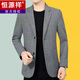 恒源祥休閑西服男士外套韓版修身中年商務(wù)小西裝春秋季單件百搭上衣男潮 灰色 純色 180/XL 適合135-150斤
