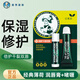 曼秀雷敦（Mentholatum）潤(rùn)唇膏凡士林薄荷保濕滋潤(rùn)防干裂修護(hù)嘴唇經(jīng)典潤(rùn)唇霜潤(rùn)唇啫喱 唇膏3.5g+啫喱8g