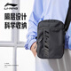 李寧（LI-NING）單肩包斜挎包男士正品健身系列黑色反光跑步運(yùn)動包休閑包腰包