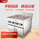 美利廚 商用電磁爐多頭電陶爐大功率3四眼電磁灶多眼電爐灶臺煲仔爐不銹鋼黃燜雞飯?zhí)脧N房不挑鍋可定制 柜式四頭鈦晶電陶爐 3500W
