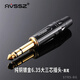 AVSSZ 純銅6.5mm大三芯話(huà)筒調音臺音箱音頻插頭6.35金屬吉他樂(lè )器接頭6.3麥克風(fēng) STRS-BG 6.5立體聲大三芯音頻頭（黑尾）