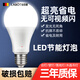 拉伯塔（LABOT）節(jié)能燈泡家用led燈室內(nèi)照明燈工廠大功率燈球E27螺口足瓦超亮球泡 5W護(hù)眼球泡/水晶吊燈替換光源 1只*白光【6500K】E27通用螺口