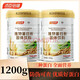 湯臣倍健植物蛋白粉固體飲料 成人男女蛋白營養(yǎng)品食品 植物蛋白粉600g*2