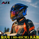 艾獅大碼頭盔加大特大號(hào)電動(dòng)摩托車頭盔男全盔冬季保暖四季大頭圍藍(lán)牙 配外置藍(lán)牙耳機(jī)（頭盔顏色備注） 4XL