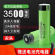 時(shí)可待  電芯全新原裝進(jìn)口NCR18650鋰電池3.7V可充電高容量強光手電 松下 3500mAh尖頭-1節