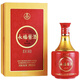 五糧液老酒 五糧液股份永福醬酒十年 硬盒 53度 醬香型 2011年 500mL 1瓶