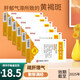 昆中藥云昆舒肝顆粒低糖型10袋/盒 疏肝理氣 散郁調(diào)經(jīng) 月經(jīng)不調(diào)心煩意亂黃褐斑口苦咽干 6盒60袋裝