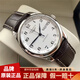 【二手99新】浪琴LONGINES名匠系列瑞士手表 全自動(dòng)手表休閑商務(wù)男士機械表二手奢侈品腕表瑞表 38.5mm 雙歷皮帶 L2.755.4.78.3 單表