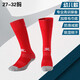 KELME/卡爾美兒童足球襪小學(xué)生校園毛巾底加厚防滑長筒襪子男童幼兒款 紅色(推薦鞋碼:27-32)