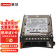 聯(lián)想（Lenovo）IBM服務(wù)器硬盤 2.5英寸 適用于X3650M5 X3850X6 辦公專用硬盤 2.4T 10K SAS【01GV182】