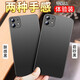 毅美 適用蘋果11手機(jī)殼iphone11pro磁吸promax超薄max磨砂ip十一ipone11p硬殼11pm防摔max保護(hù)套車載黑 巖砂黑+膚感黑丨經(jīng)典款 蘋果11