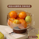 梵瀚玻璃水果盤(pán)輕奢高檔精致托盤(pán)擺放零食客臥室茶幾水果籃 琥珀色