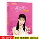 卓依婷 精選音樂(lè )歌集 家用汽車(chē)載DVD碟片 經(jīng)典歌曲柔情甜歌可唱卡拉OK 視頻光盤(pán)碟片