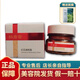 韓秀宮紅花煥顏霜ll型30g發(fā)升級款強代謝亮膚實(shí)體發(fā)貨拆盒發(fā)