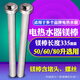 美的電熱水器陽極鎂棒F60-21BM6(Y)/F40-21D1(EY)/F6030-A6(HEY)