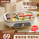 Aoran煎蛋鍋插電煎蛋神器早餐機多功能迷你不粘蛋堡機煎餅煎牛排雞蛋漢堡鍋車(chē)輪餅機 四孔多功能早餐機（帶鋼化蓋） 1層