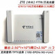 萬兆光貓路由wifi6一體機(jī)2.5G網(wǎng)口FTTR全網(wǎng)通 G7615高配四核版本