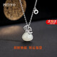 PETIYO奢侈品飾品項鏈女純銀福袋首飾本命年轉(zhuǎn)運招財生日禮物送女友老婆 銀色和田玉項鏈
