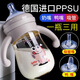 PNUOKN奶瓶一歲以上大寶寶寬口徑喝奶ppsu耐摔材質(zhì)奶瓶6個月以上帶手柄 卡其灰 240ml （奶嘴+鴨嘴+吸嘴）