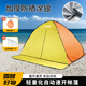 KENPUAZ帳篷戶(hù)外海邊沙灘遮陽(yáng)天幕速開(kāi)兒童釣魚(yú)野營(yíng)野餐露營(yíng)簡(jiǎn)易棚防曬棚 大號橘黃色-有門(mén)【3-4人】