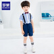 羅蒙兒童禮服男童背帶套裝鋼琴畢業(yè)兒童畢業(yè)演出服男孩西裝小孩主持人 男童：短袖襯衫+短褲+領(lǐng)結+背帶 150