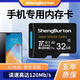 SHENGBURTON手機(jī)內(nèi)存卡512g高速256g存儲(chǔ)卡micro sd卡128g擴(kuò)容儲(chǔ)存卡tf卡64g適用華為/榮耀/紅米o(hù)ppo三星/VIVO 32GB 手機(jī)專用高速內(nèi)存卡 TF卡（單卡）