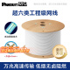 PANDUIT 泛达超六类非屏蔽网线CAT6A工程家装万兆网络纯无氧铜白色双绞线抗干扰降衰减 升级款23线规-白色低烟无卤 100米