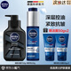 妮維雅（NIVEA） 小藍管男士護膚品套裝控油抗痘潔面精華乳液補水保濕禮物送禮物 【控油抗皺】控油潔面+小藍管